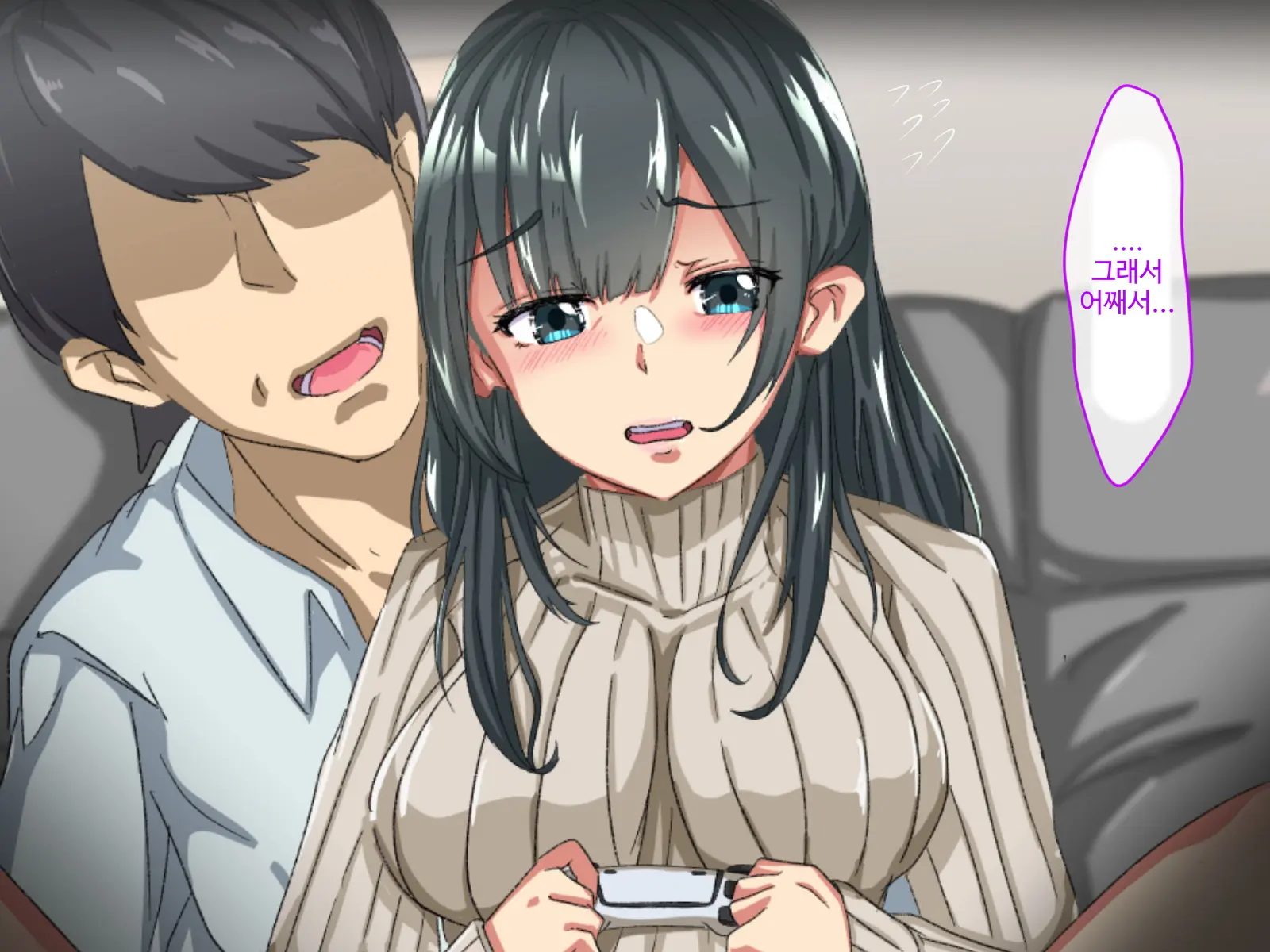 Erokute Chorokute Nandemo Shite Kureru Onee-San-Tachi Wa, Suki Desu Ka? | 야하고 알기쉬운 뭐든지 해주는 누나들은 좋아하나요?